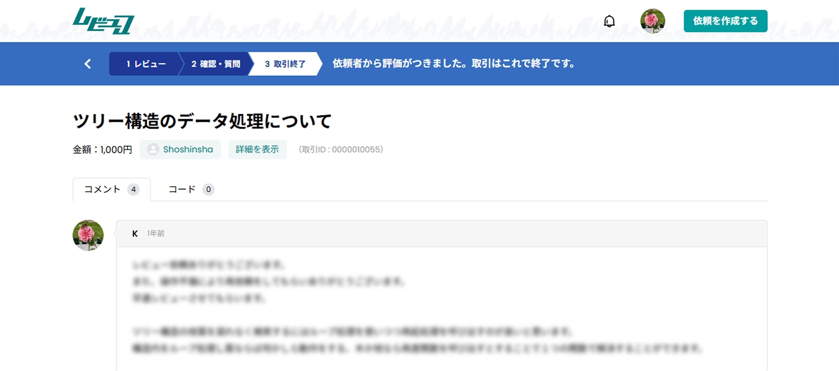 説明画像